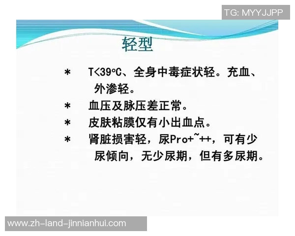 热塑性足球的创新设计与应用前景探讨及其对运动性能的影响分析