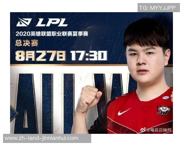 高校联赛最新积分榜JDG战队以66分稳居第一名位置